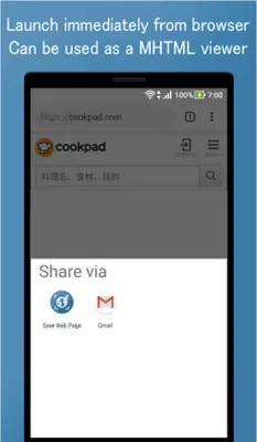 Save Web Page android App screenshot 1